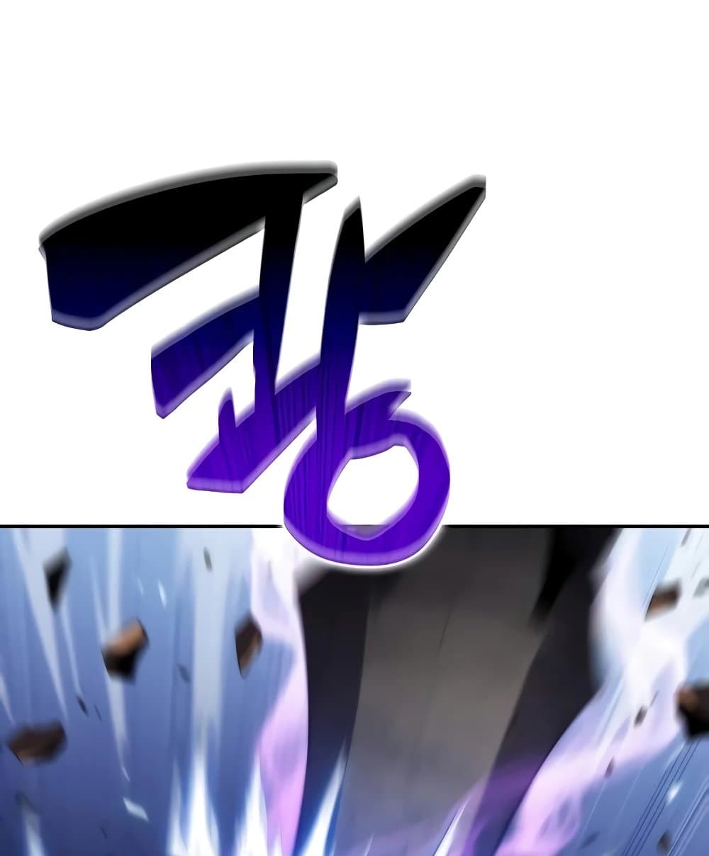 Solo Max-Level Newbie ผู้เล่นหน้าใหม่เลเวลแมกซ์ ตอนที่ 46 หน้า 141