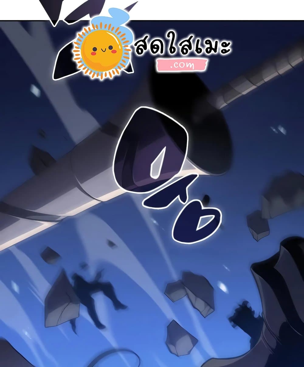 Solo Max-Level Newbie ผู้เล่นหน้าใหม่เลเวลแมกซ์ ตอนที่ 46 หน้า 144