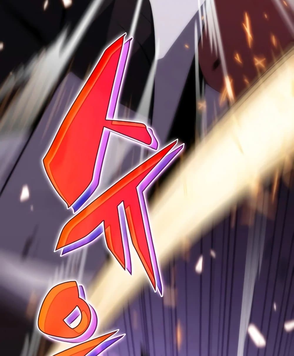 Solo Max-Level Newbie ผู้เล่นหน้าใหม่เลเวลแมกซ์ ตอนที่ 46 หน้า 158