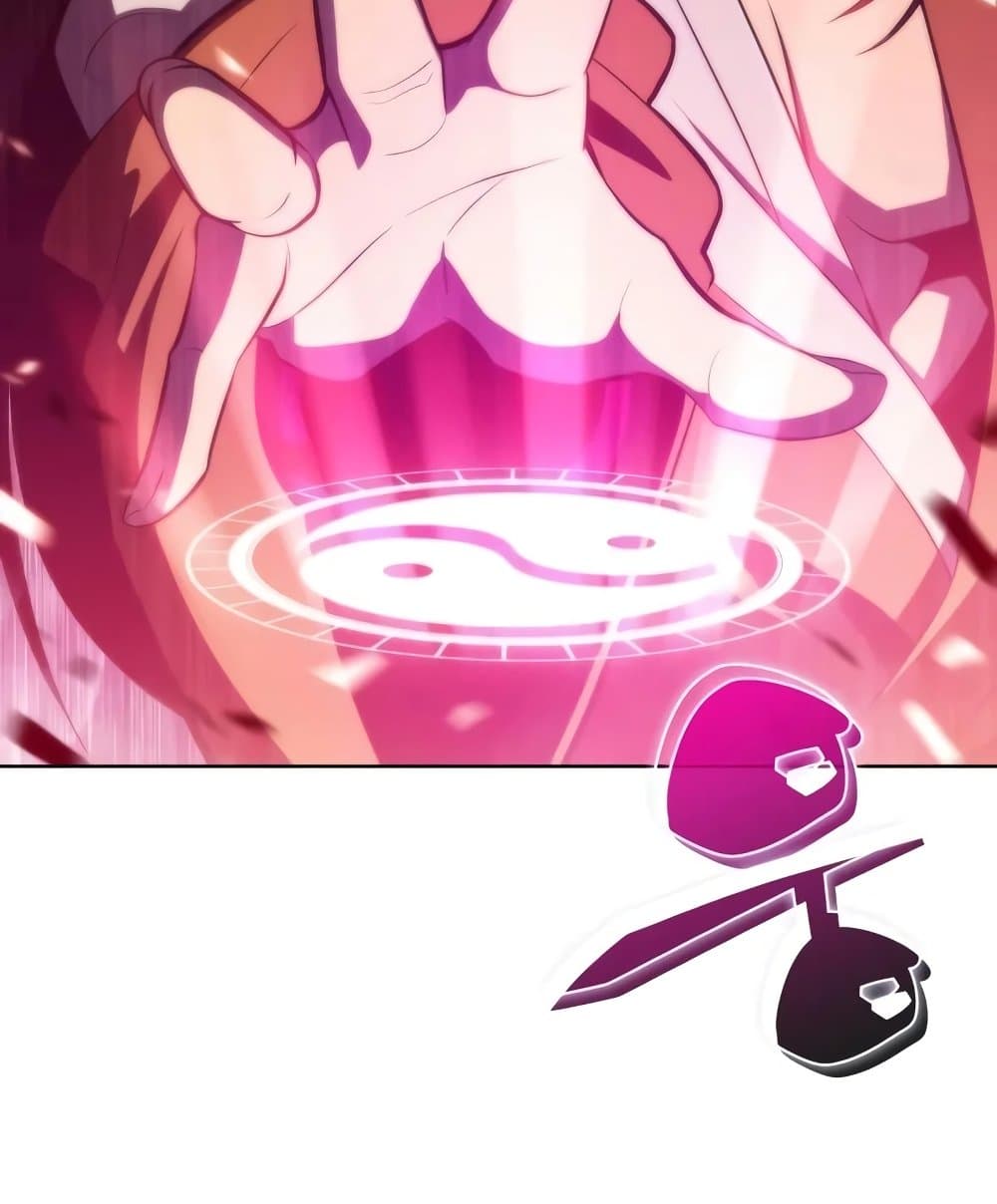 Solo Max-Level Newbie ผู้เล่นหน้าใหม่เลเวลแมกซ์ ตอนที่ 46 หน้า 16