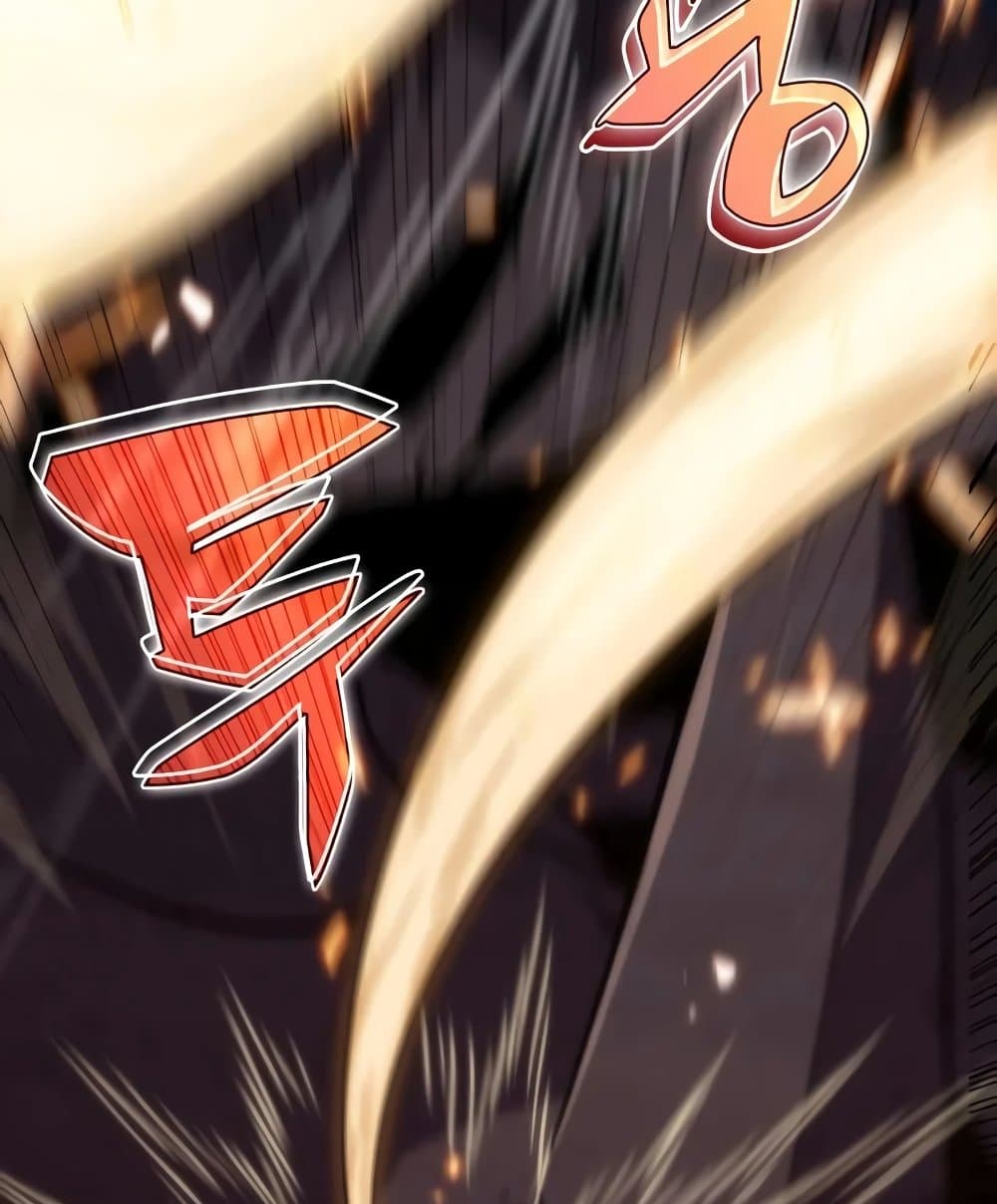 Solo Max-Level Newbie ผู้เล่นหน้าใหม่เลเวลแมกซ์ ตอนที่ 46 หน้า 161