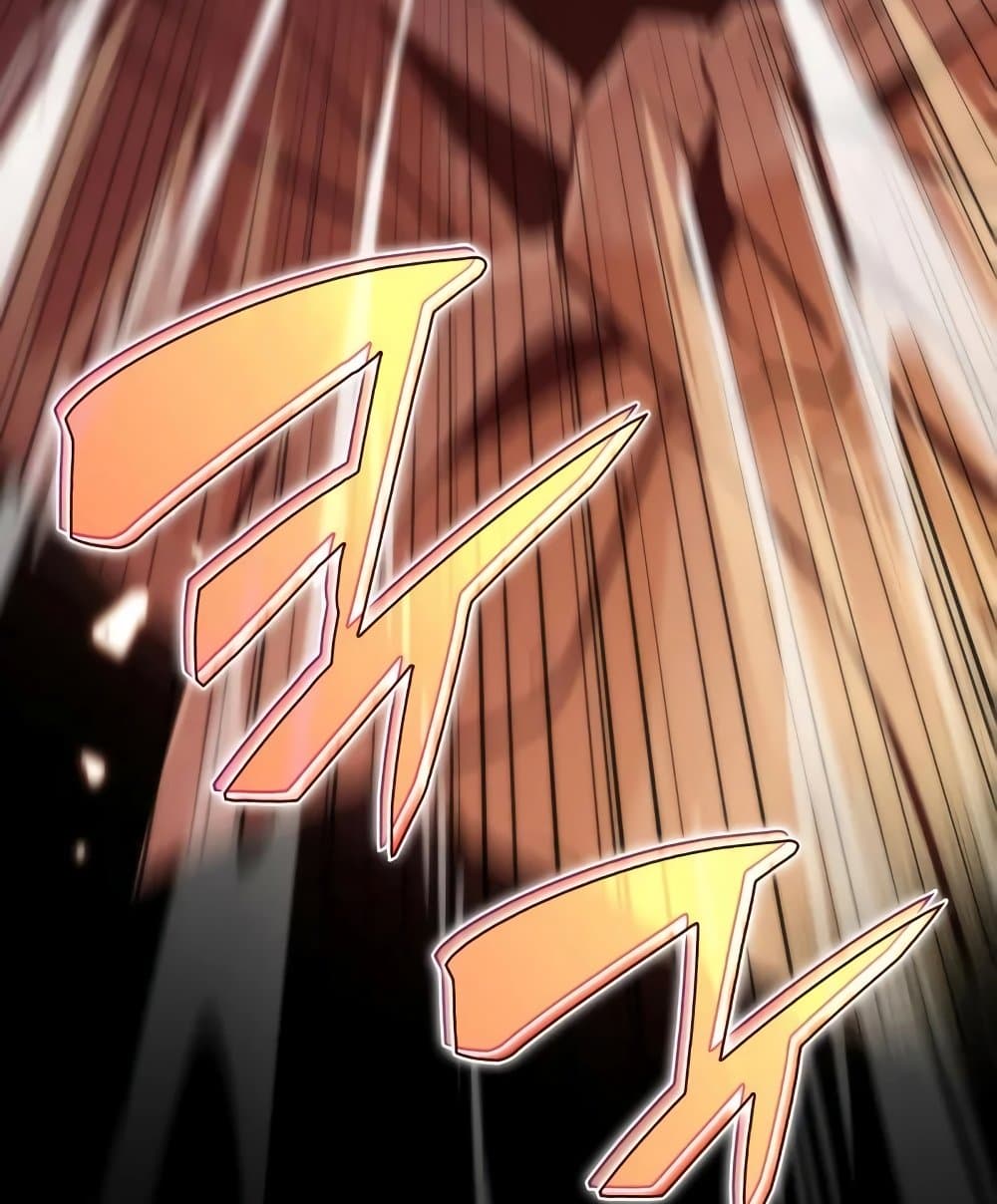 Solo Max-Level Newbie ผู้เล่นหน้าใหม่เลเวลแมกซ์ ตอนที่ 46 หน้า 163