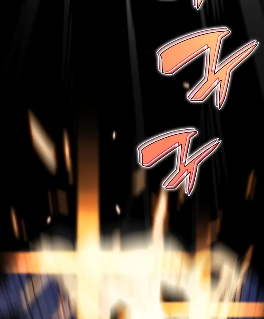 Solo Max-Level Newbie ผู้เล่นหน้าใหม่เลเวลแมกซ์ ตอนที่ 46 หน้า 164