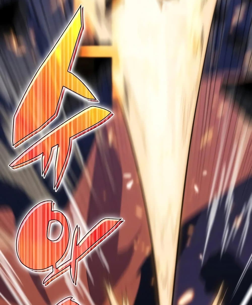 Solo Max-Level Newbie ผู้เล่นหน้าใหม่เลเวลแมกซ์ ตอนที่ 46 หน้า 165