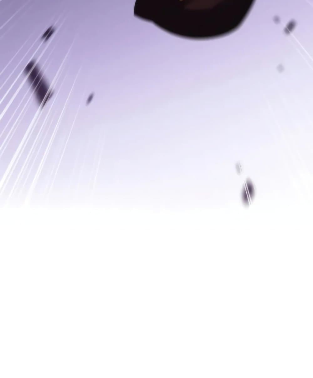 Solo Max-Level Newbie ผู้เล่นหน้าใหม่เลเวลแมกซ์ ตอนที่ 46 หน้า 167