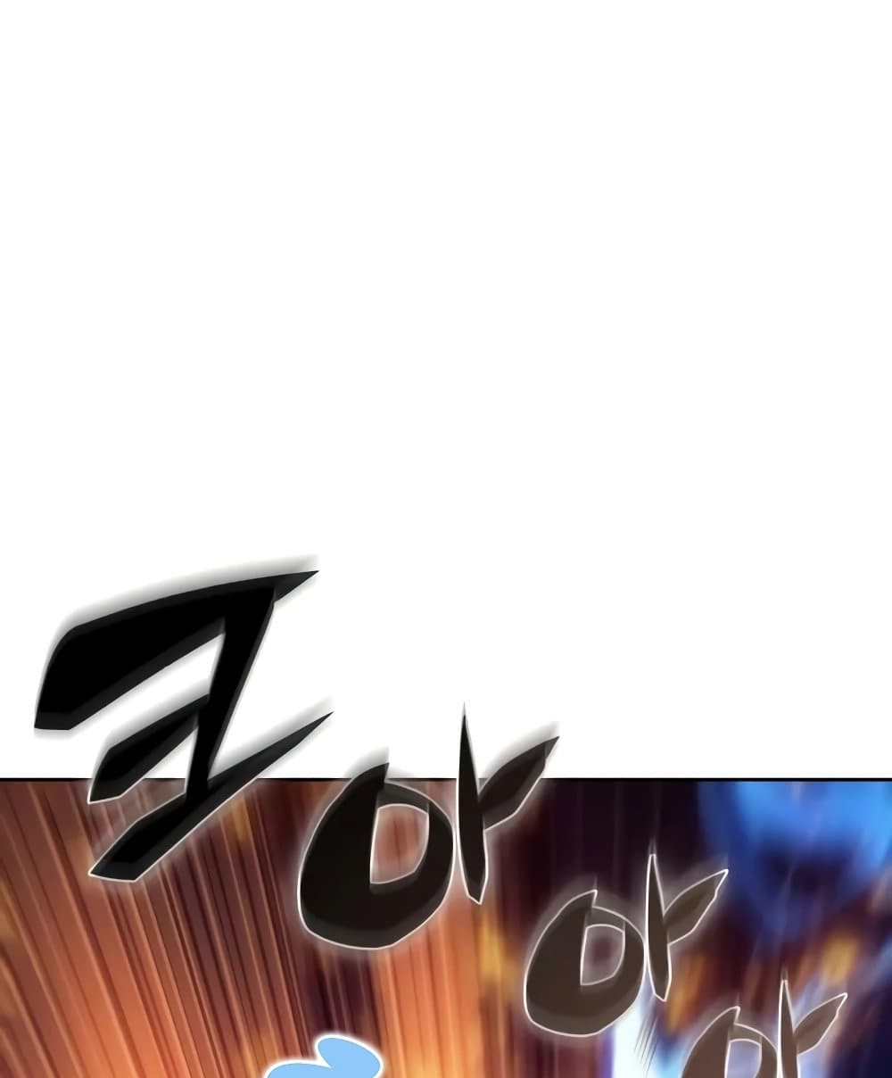 Solo Max-Level Newbie ผู้เล่นหน้าใหม่เลเวลแมกซ์ ตอนที่ 46 หน้า 172