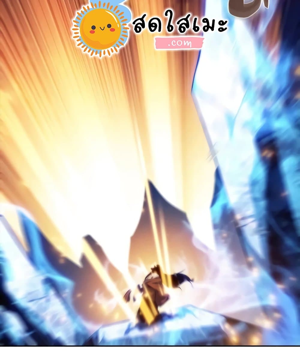 Solo Max-Level Newbie ผู้เล่นหน้าใหม่เลเวลแมกซ์ ตอนที่ 46 หน้า 173