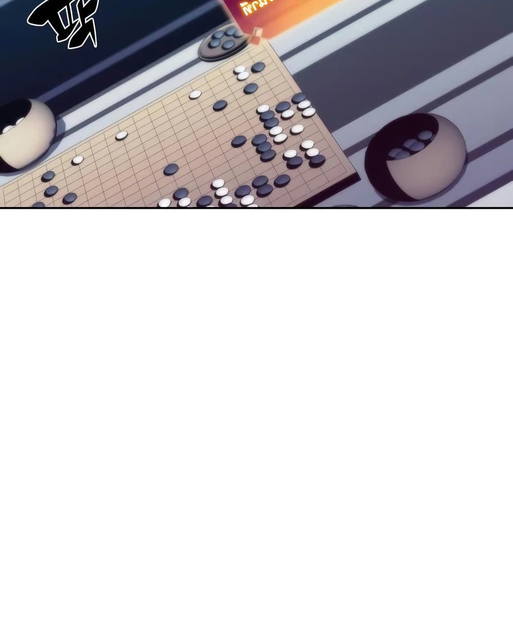 Solo Max-Level Newbie ผู้เล่นหน้าใหม่เลเวลแมกซ์ ตอนที่ 46 หน้า 187