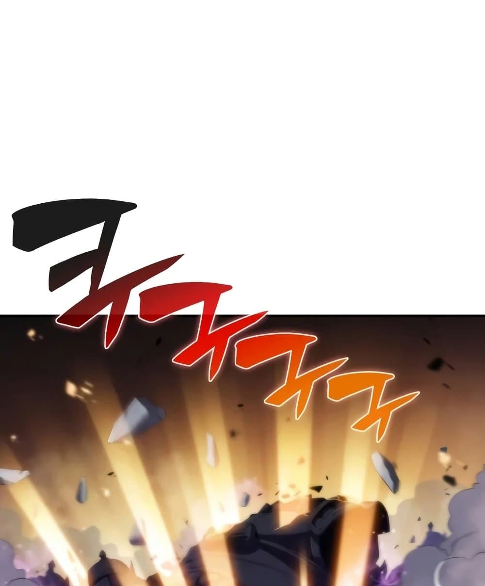 Solo Max-Level Newbie ผู้เล่นหน้าใหม่เลเวลแมกซ์ ตอนที่ 46 หน้า 193