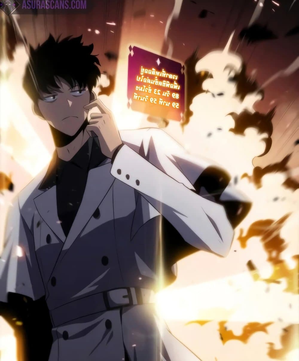 Solo Max-Level Newbie ผู้เล่นหน้าใหม่เลเวลแมกซ์ ตอนที่ 46 หน้า 196