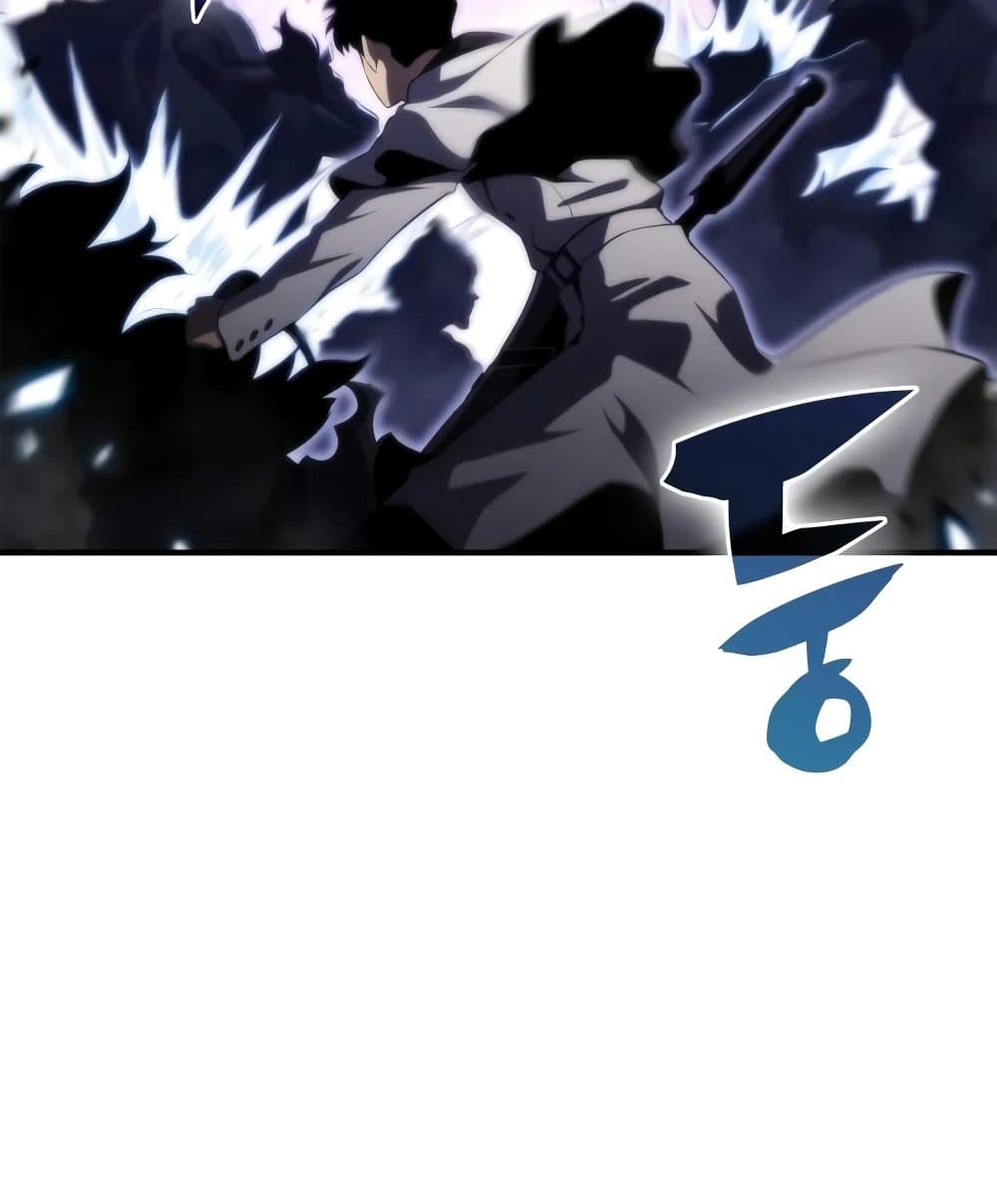 Solo Max-Level Newbie ผู้เล่นหน้าใหม่เลเวลแมกซ์ ตอนที่ 46 หน้า 20