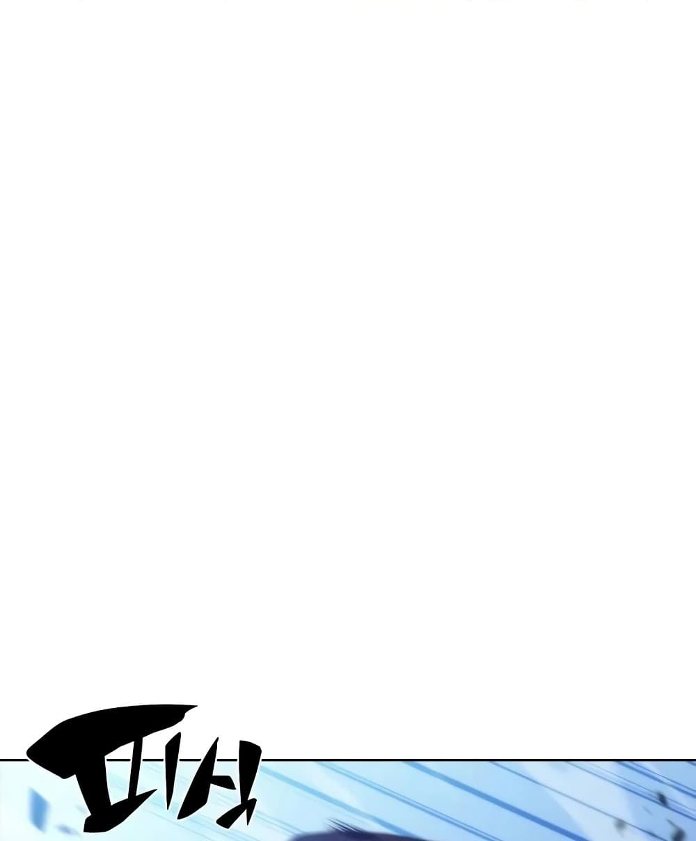 Solo Max-Level Newbie ผู้เล่นหน้าใหม่เลเวลแมกซ์ ตอนที่ 46 หน้า 27