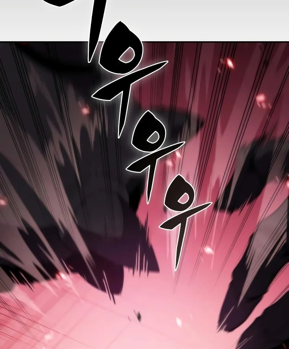 Solo Max-Level Newbie ผู้เล่นหน้าใหม่เลเวลแมกซ์ ตอนที่ 46 หน้า 47