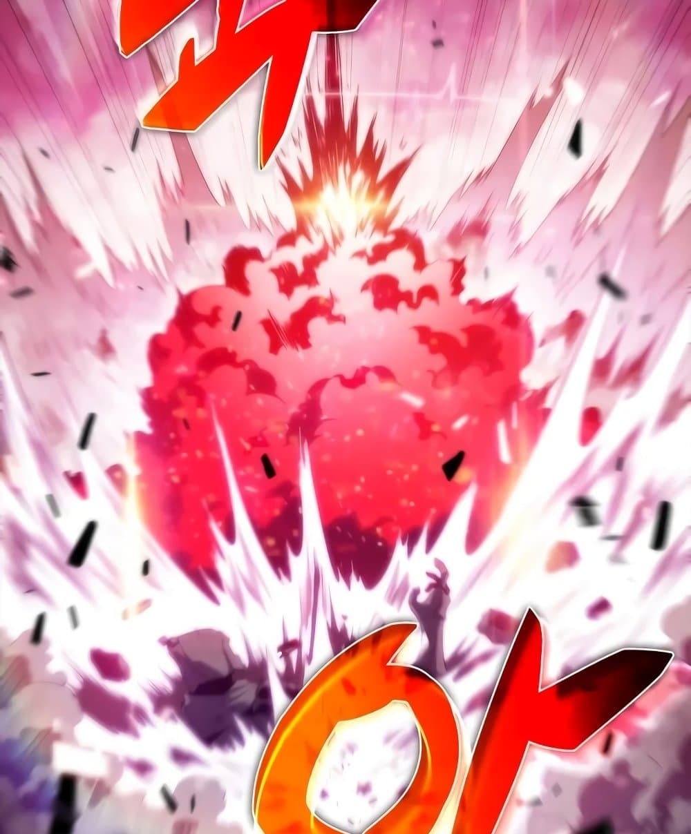 Solo Max-Level Newbie ผู้เล่นหน้าใหม่เลเวลแมกซ์ ตอนที่ 46 หน้า 72