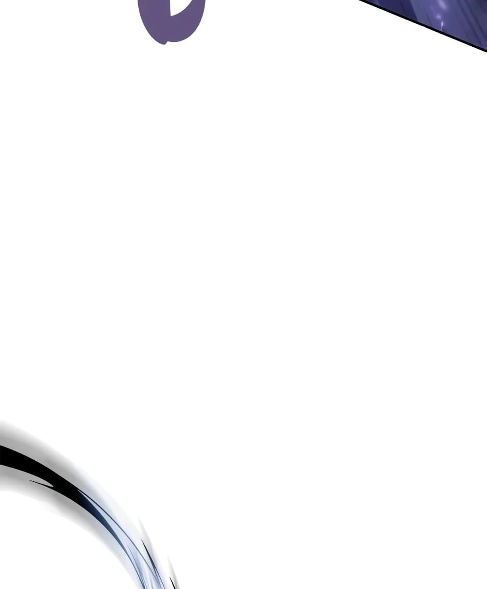 Solo Max-Level Newbie ผู้เล่นหน้าใหม่เลเวลแมกซ์ ตอนที่ 46 หน้า 96