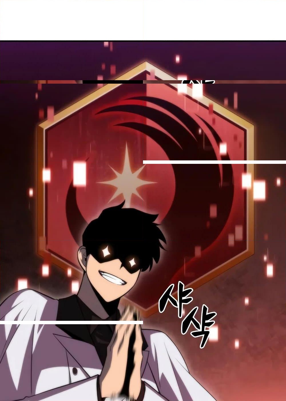 Solo Max-Level Newbie ผู้เล่นหน้าใหม่เลเวลแมกซ์ ตอนที่ 47 หน้า 11