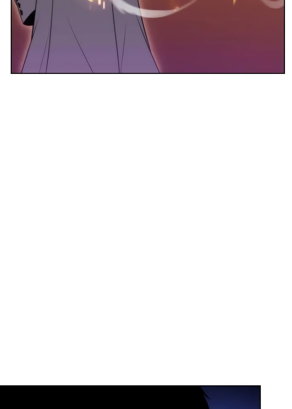 Solo Max-Level Newbie ผู้เล่นหน้าใหม่เลเวลแมกซ์ ตอนที่ 47 หน้า 17