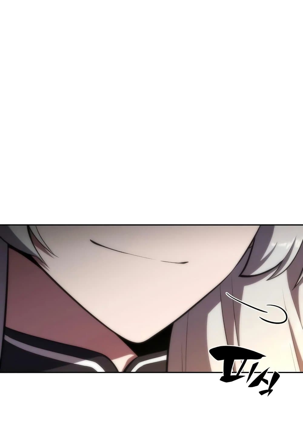 Solo Max-Level Newbie ผู้เล่นหน้าใหม่เลเวลแมกซ์ ตอนที่ 47 หน้า 24