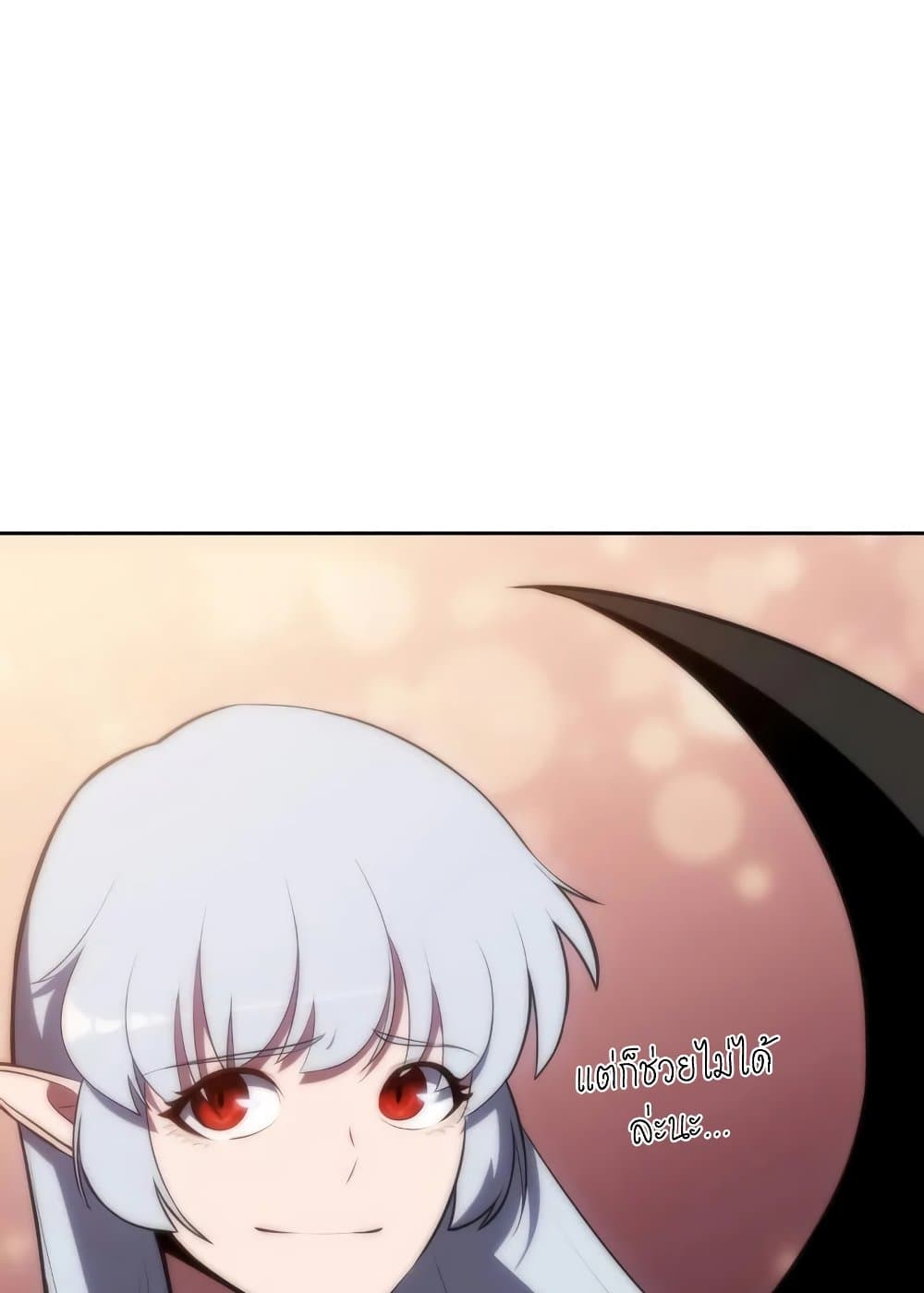 Solo Max-Level Newbie ผู้เล่นหน้าใหม่เลเวลแมกซ์ ตอนที่ 47 หน้า 25