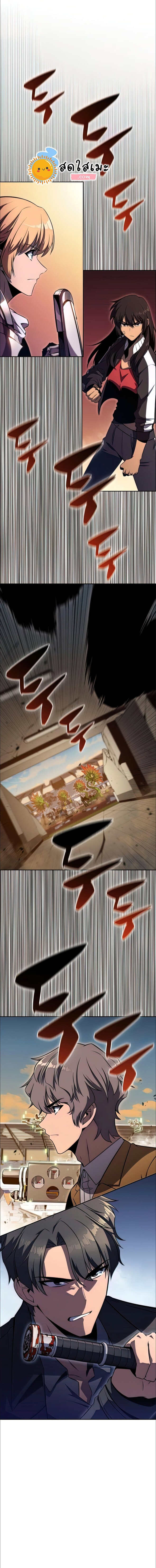 Solo Max-Level Newbie ผู้เล่นหน้าใหม่เลเวลแมกซ์ ตอนที่ 52 หน้า 16