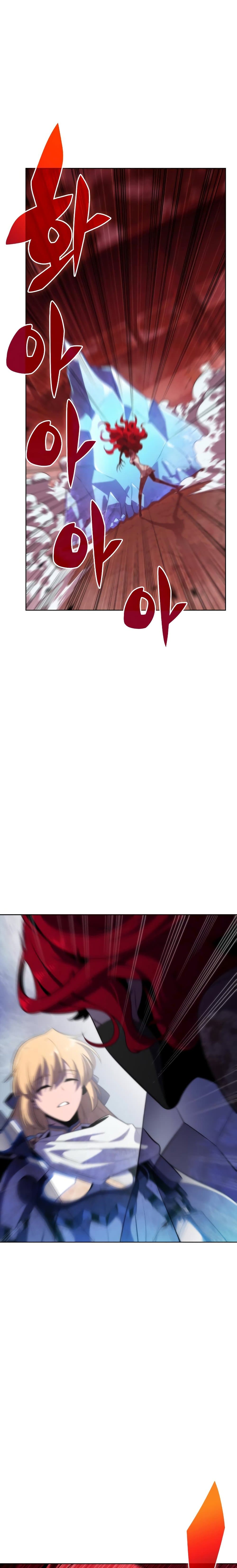 Solo Max-Level Newbie ผู้เล่นหน้าใหม่เลเวลแมกซ์ ตอนที่ 53 หน้า 28