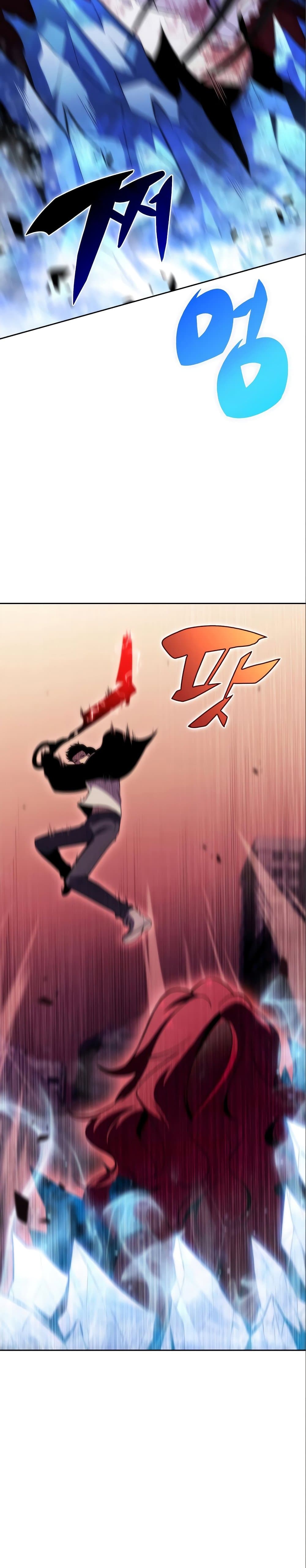 Solo Max-Level Newbie ผู้เล่นหน้าใหม่เลเวลแมกซ์ ตอนที่ 56 หน้า 15