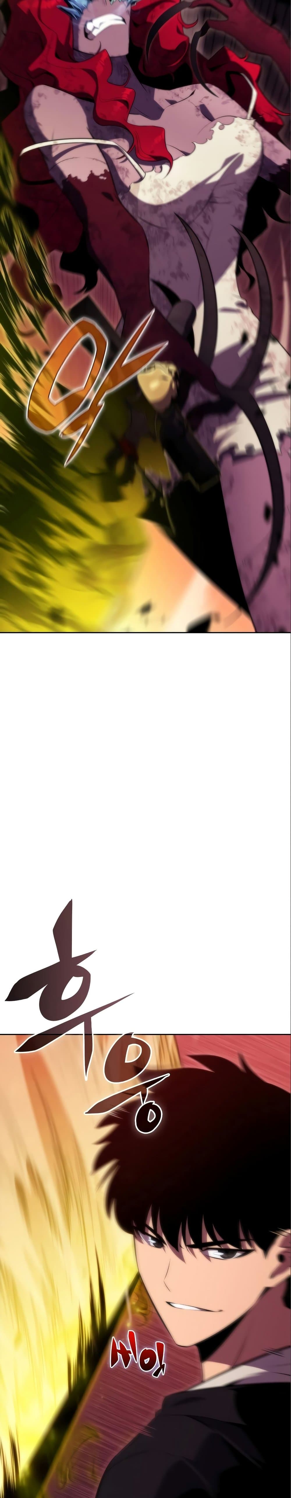 Solo Max-Level Newbie ผู้เล่นหน้าใหม่เลเวลแมกซ์ ตอนที่ 56 หน้า 22