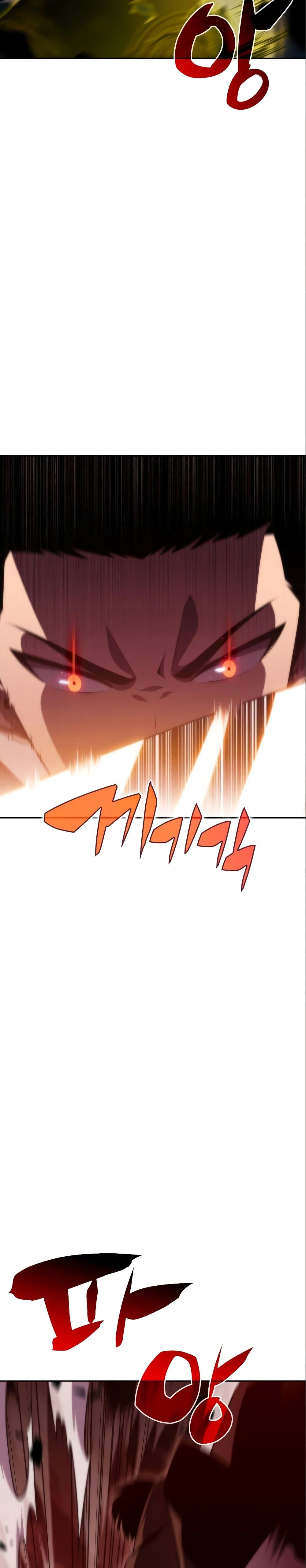 Solo Max-Level Newbie ผู้เล่นหน้าใหม่เลเวลแมกซ์ ตอนที่ 56 หน้า 26