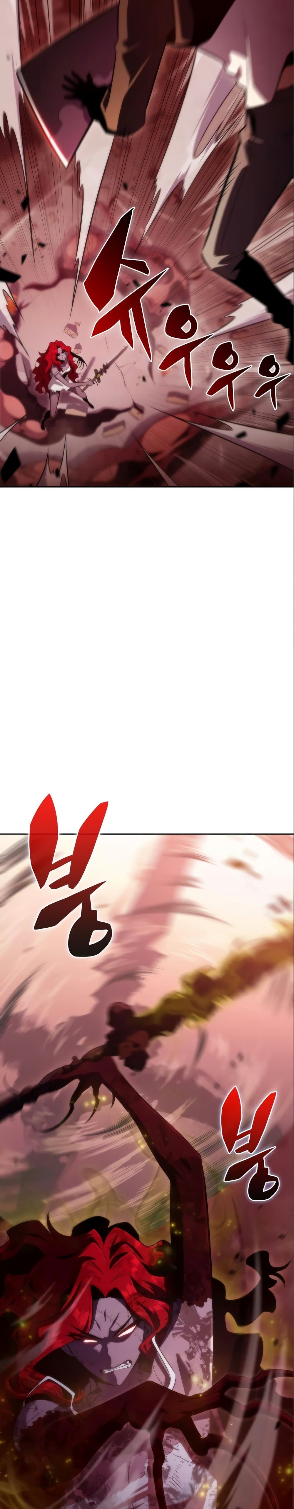 Solo Max-Level Newbie ผู้เล่นหน้าใหม่เลเวลแมกซ์ ตอนที่ 56 หน้า 27