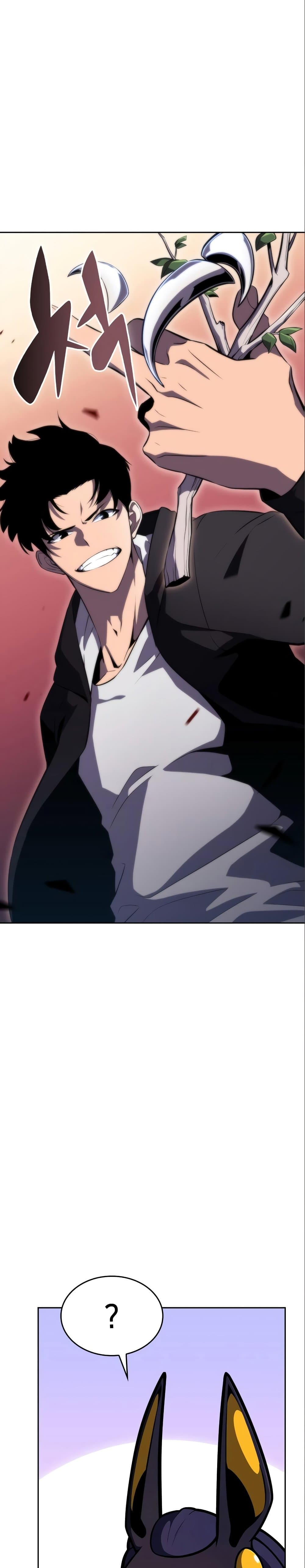 Solo Max-Level Newbie ผู้เล่นหน้าใหม่เลเวลแมกซ์ ตอนที่ 56 หน้า 37