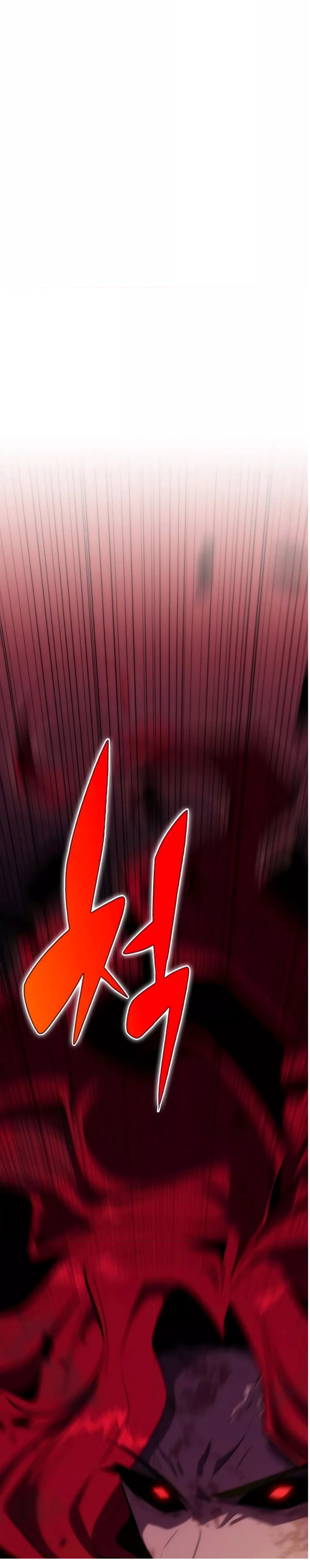 Solo Max-Level Newbie ผู้เล่นหน้าใหม่เลเวลแมกซ์ ตอนที่ 56 หน้า 46