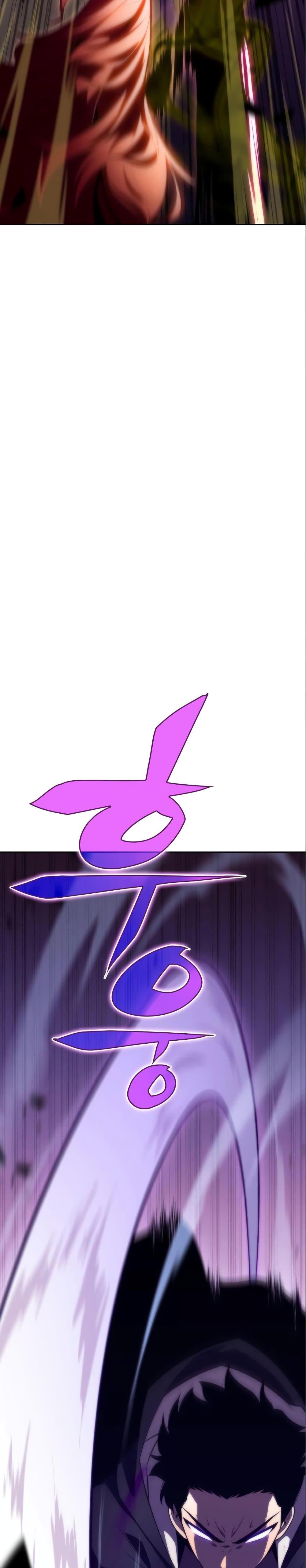 Solo Max-Level Newbie ผู้เล่นหน้าใหม่เลเวลแมกซ์ ตอนที่ 56 หน้า 52