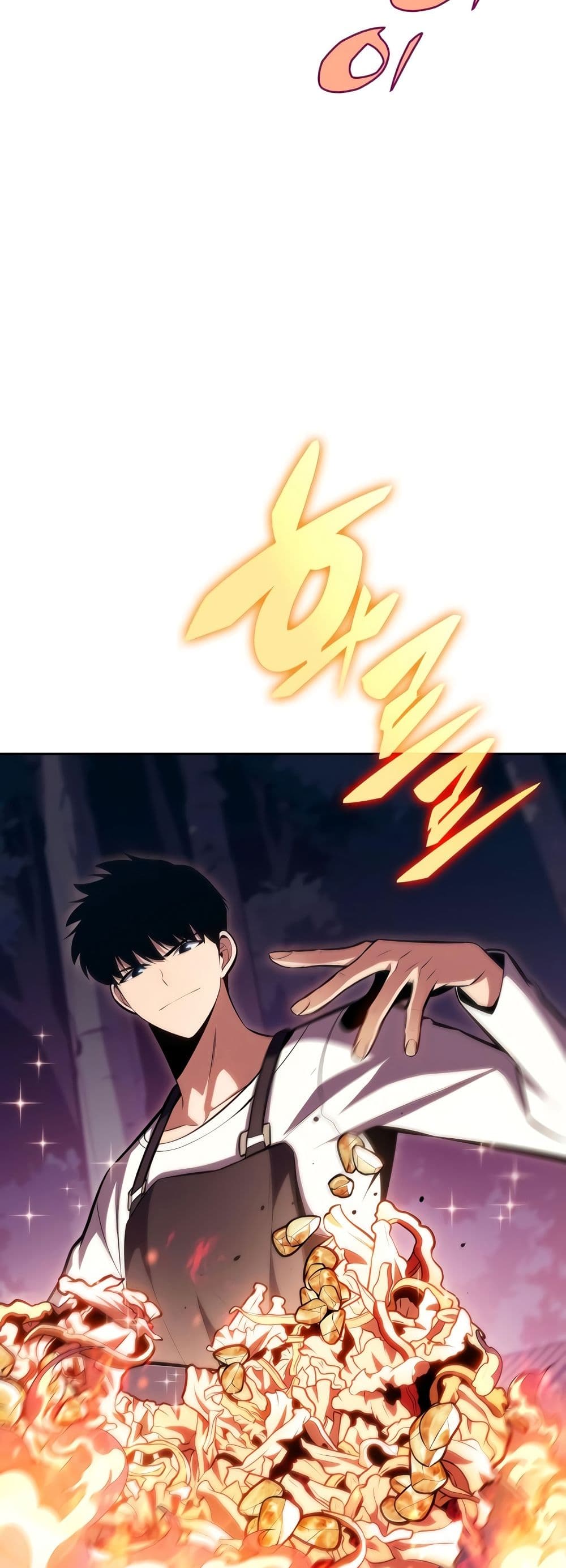 Solo Max-Level Newbie ผู้เล่นหน้าใหม่เลเวลแมกซ์ ตอนที่ 82 หน้า 12