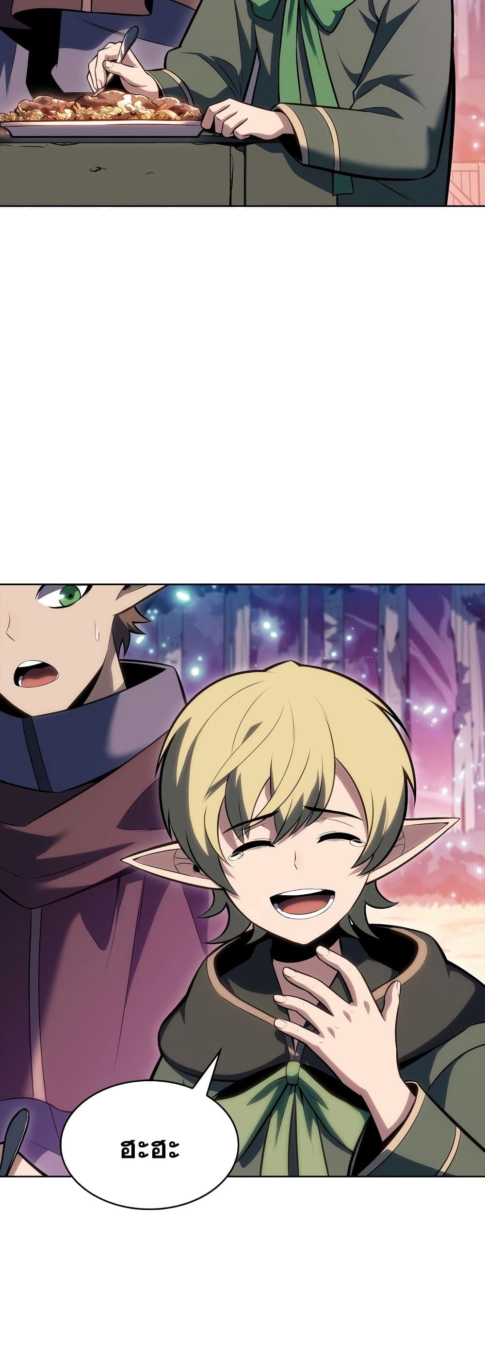 Solo Max-Level Newbie ผู้เล่นหน้าใหม่เลเวลแมกซ์ ตอนที่ 82 หน้า 30