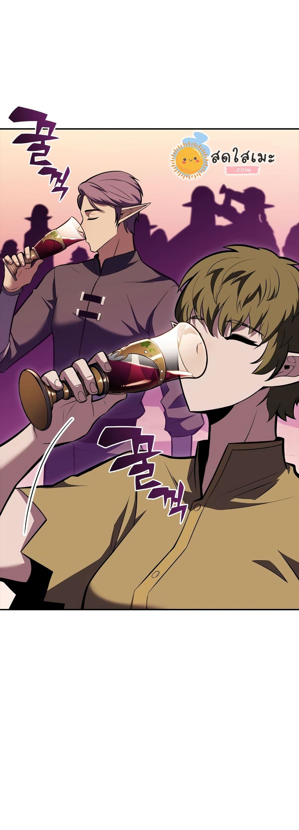 Solo Max-Level Newbie ผู้เล่นหน้าใหม่เลเวลแมกซ์ ตอนที่ 82 หน้า 54