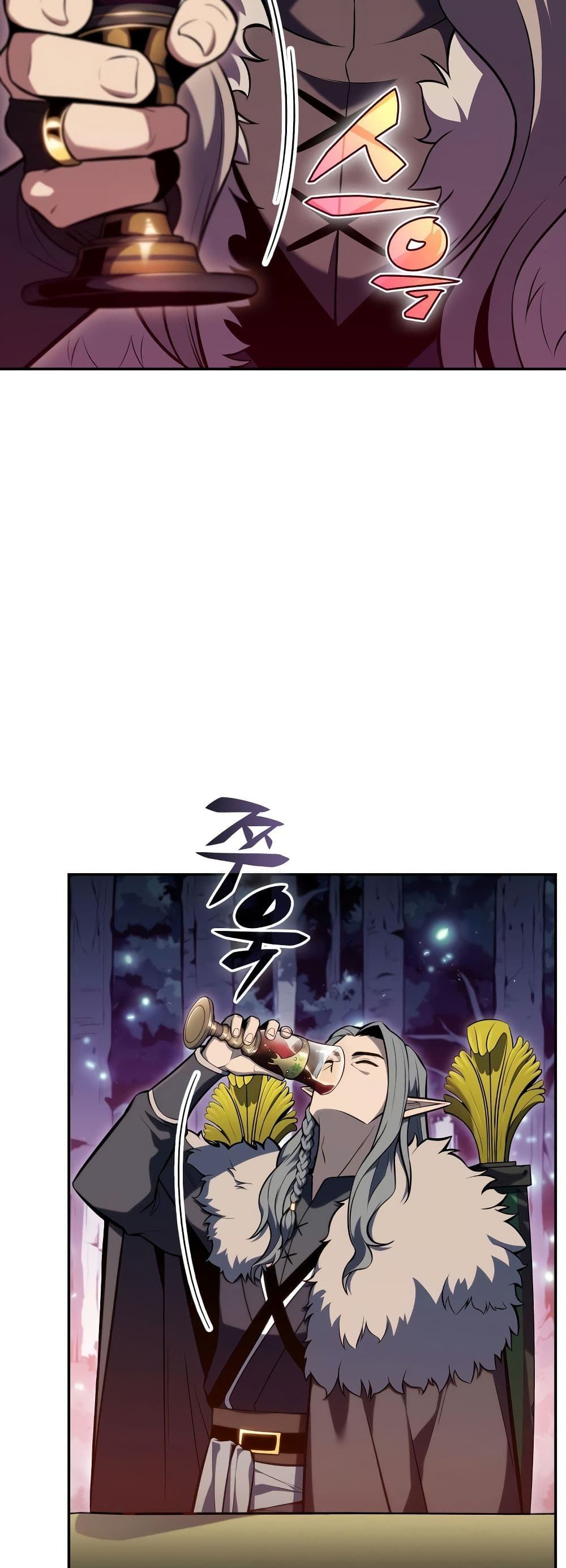 Solo Max-Level Newbie ผู้เล่นหน้าใหม่เลเวลแมกซ์ ตอนที่ 82 หน้า 57