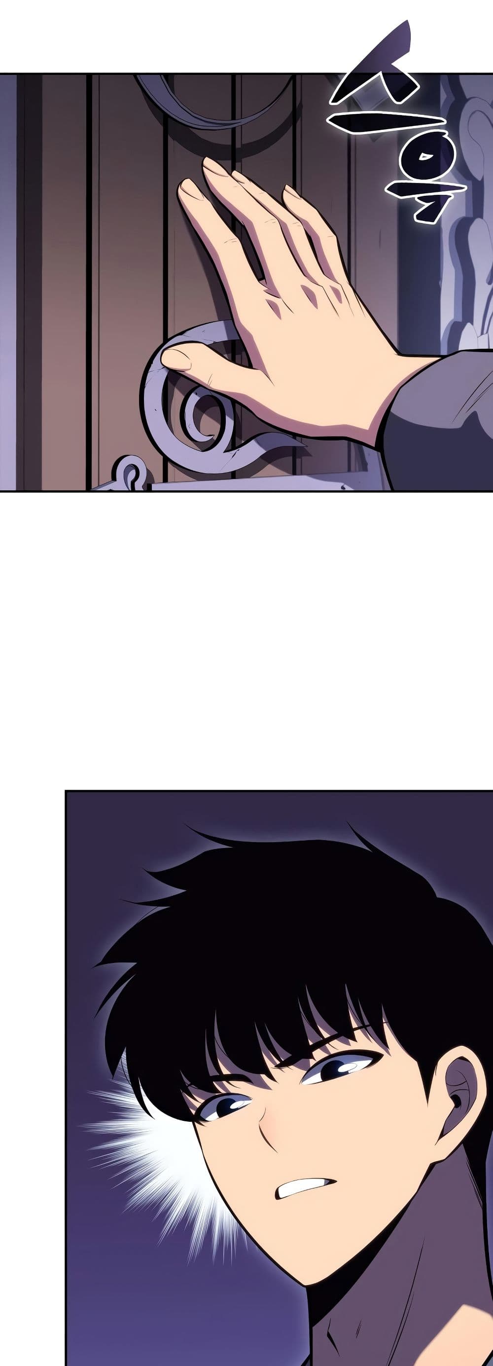 Solo Max-Level Newbie ผู้เล่นหน้าใหม่เลเวลแมกซ์ ตอนที่ 82 หน้า 61