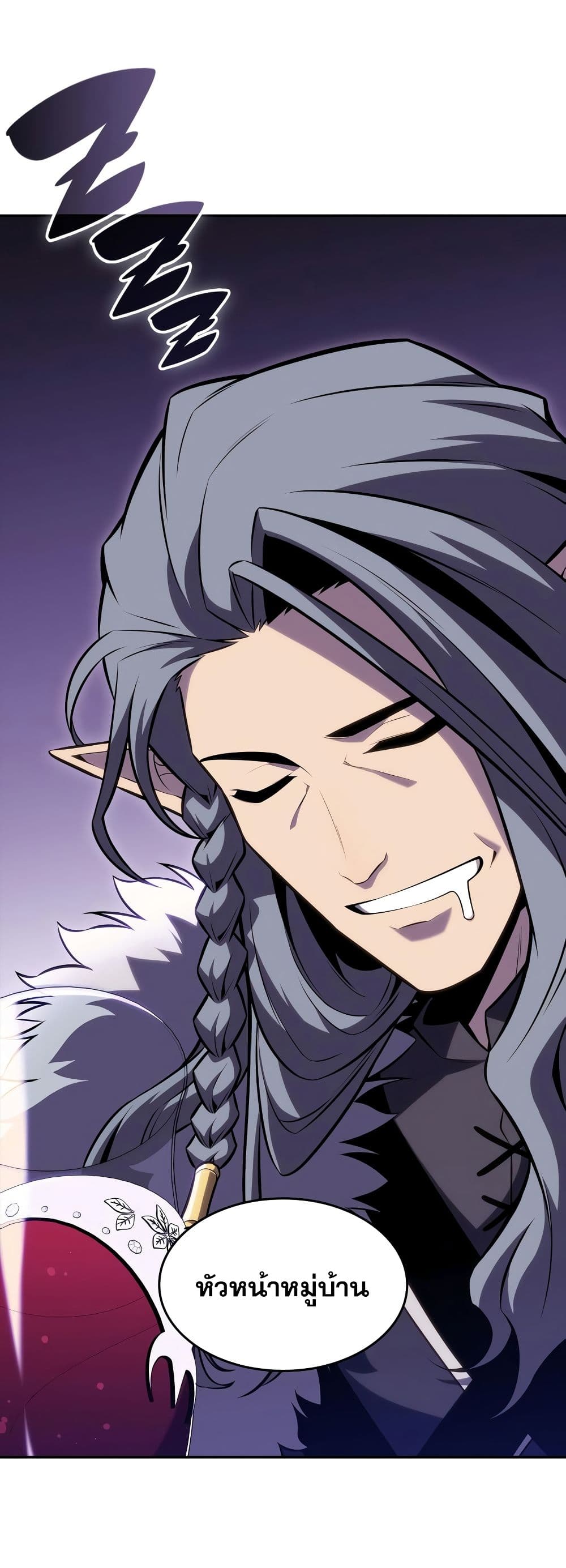 Solo Max-Level Newbie ผู้เล่นหน้าใหม่เลเวลแมกซ์ ตอนที่ 82 หน้า 66