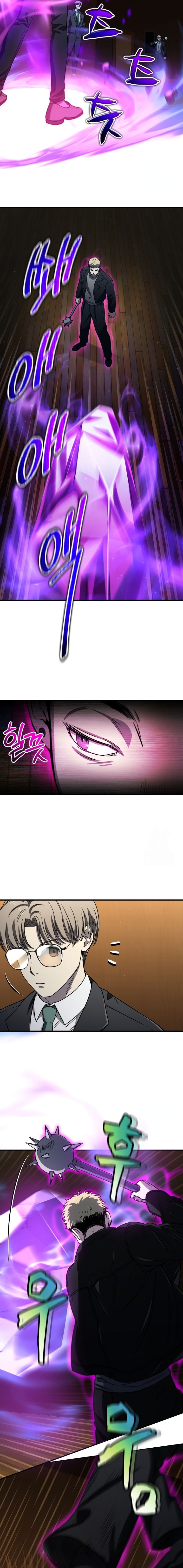 Solo Resurrection ตอนที่ 15 หน้า 11