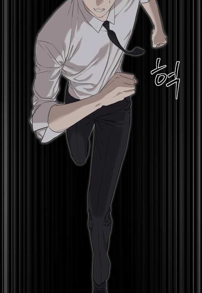 Special Civil Servant กองกำลังพิเศษหมอกสีเหลือง ตอนที่ 38 หน้า 18