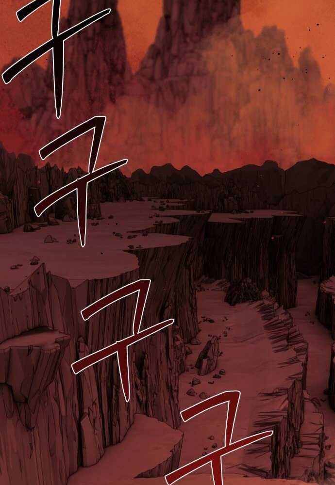 Special Civil Servant กองกำลังพิเศษหมอกสีเหลือง ตอนที่ 38 หน้า 27