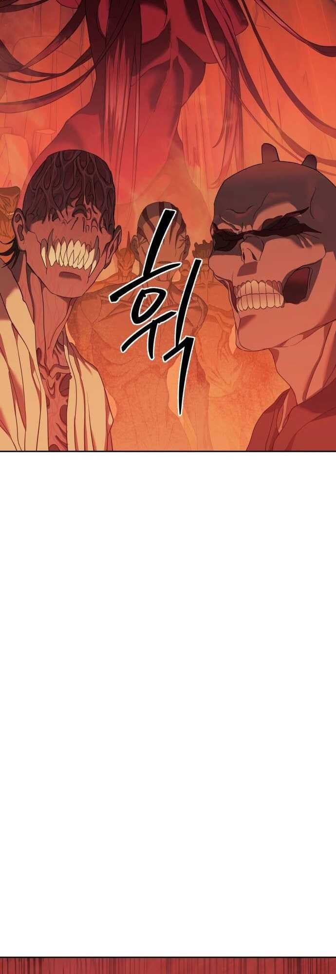 Special Civil Servant กองกำลังพิเศษหมอกสีเหลือง ตอนที่ 38 หน้า 34