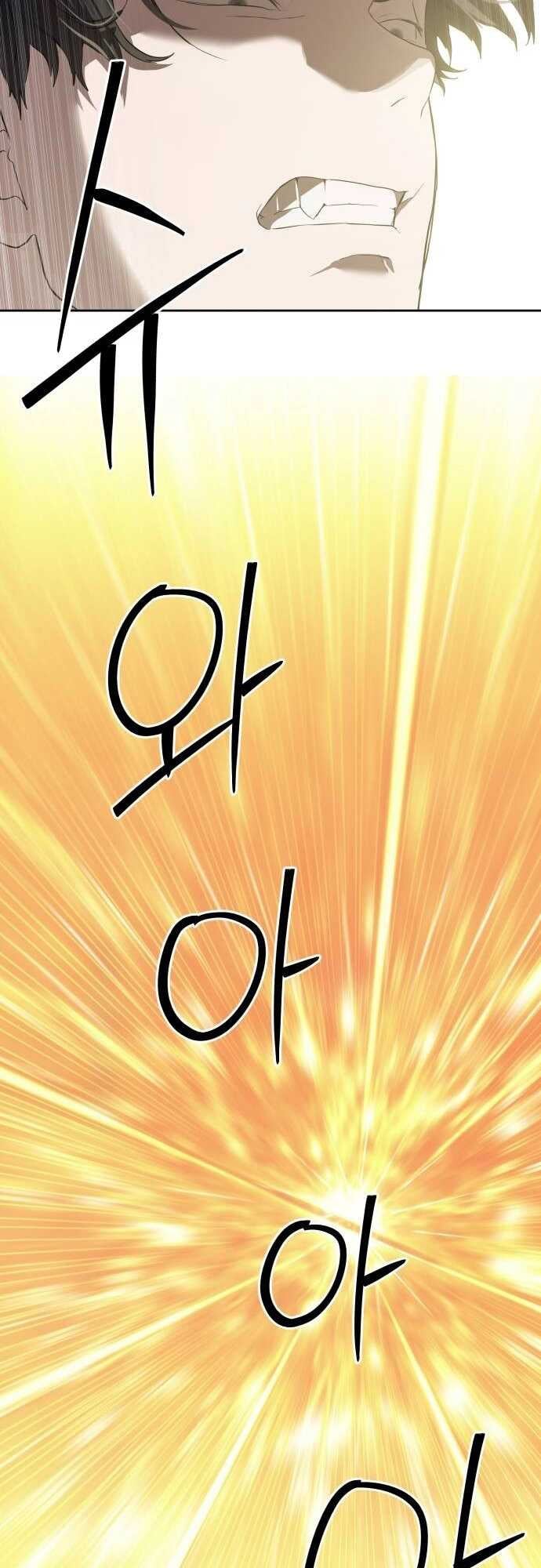 Special Civil Servant กองกำลังพิเศษหมอกสีเหลือง ตอนที่ 38 หน้า 46