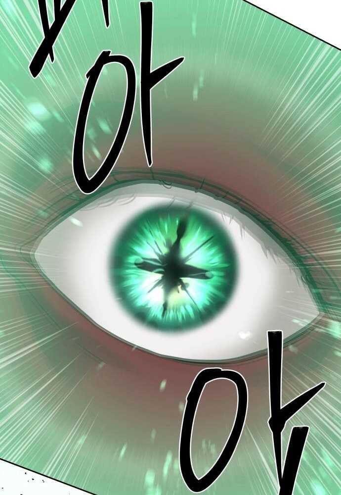 Special Civil Servant กองกำลังพิเศษหมอกสีเหลือง ตอนที่ 38 หน้า 66