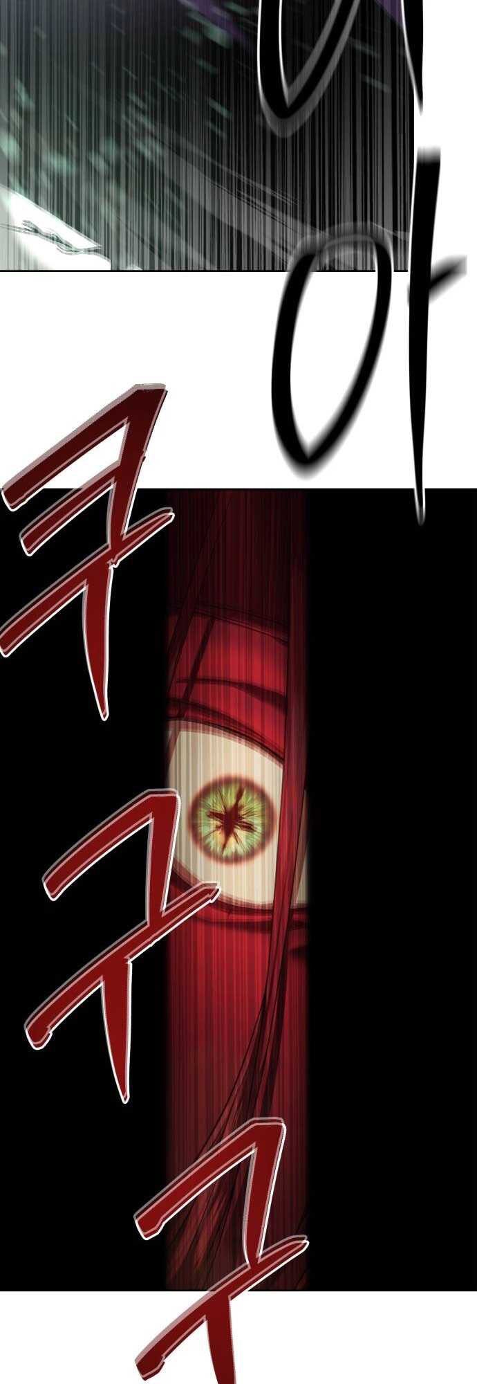 Special Civil Servant กองกำลังพิเศษหมอกสีเหลือง ตอนที่ 38 หน้า 73