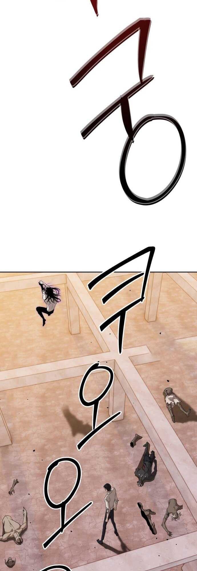 Special Civil Servant กองกำลังพิเศษหมอกสีเหลือง ตอนที่ 38 หน้า 74