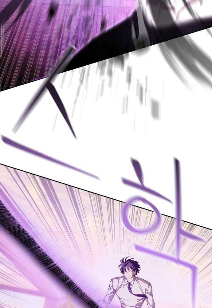 Special Civil Servant กองกำลังพิเศษหมอกสีเหลือง ตอนที่ 38 หน้า 78