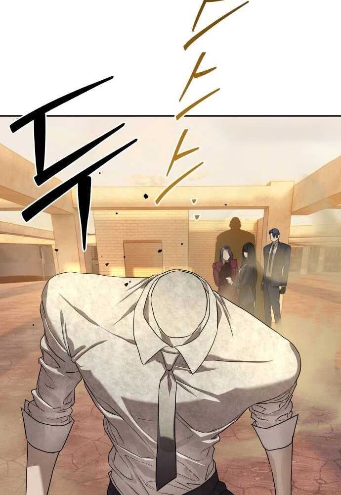 Special Civil Servant กองกำลังพิเศษหมอกสีเหลือง ตอนที่ 38 หน้า 84