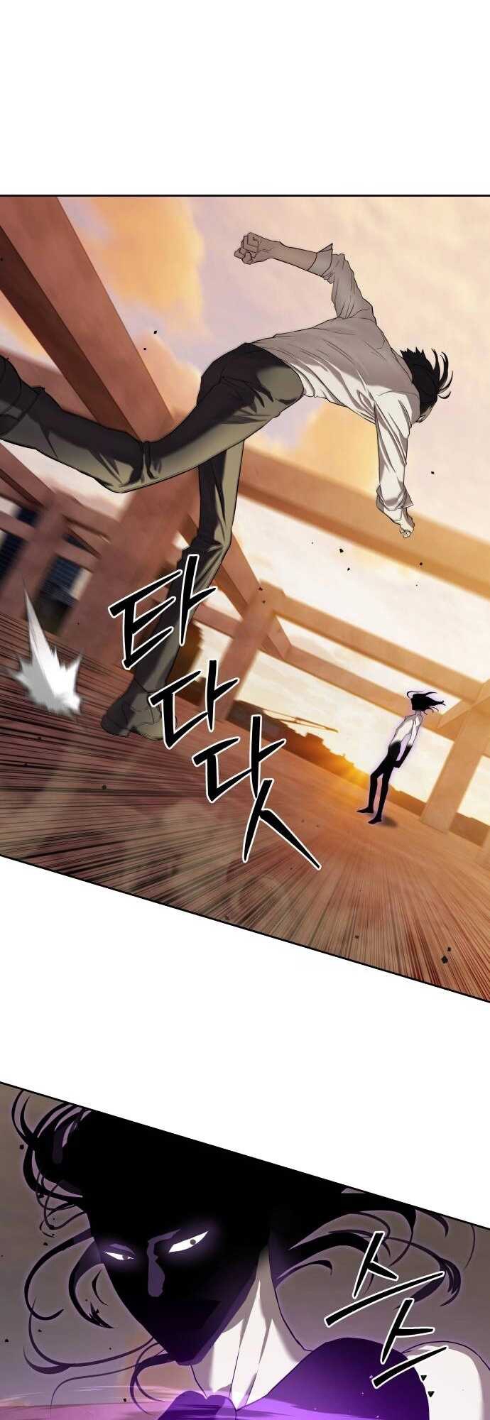 Special Civil Servant กองกำลังพิเศษหมอกสีเหลือง ตอนที่ 38 หน้า 88