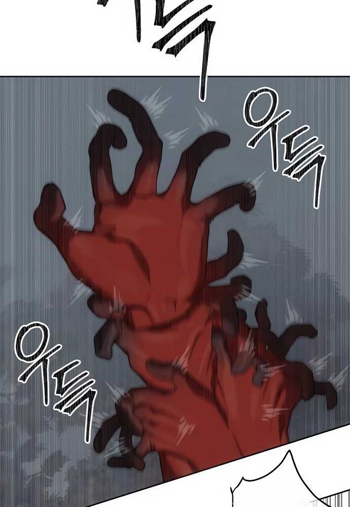 Special Civil Servant กองกำลังพิเศษหมอกสีเหลือง ตอนที่ 33 หน้า 9